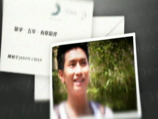 Gan Xie