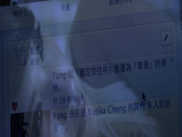 SHAO NIAN WEI TE DE FAN NAO
