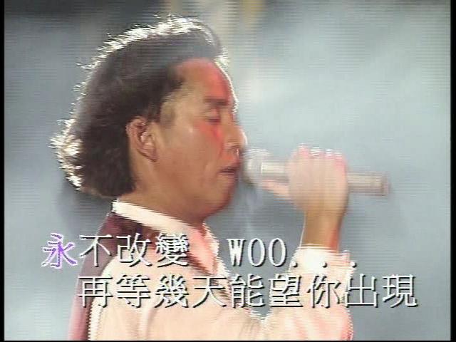 Zai Deng Ji Tian