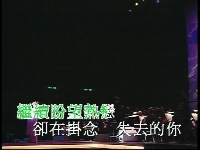 Qi Miao Lu Cheng