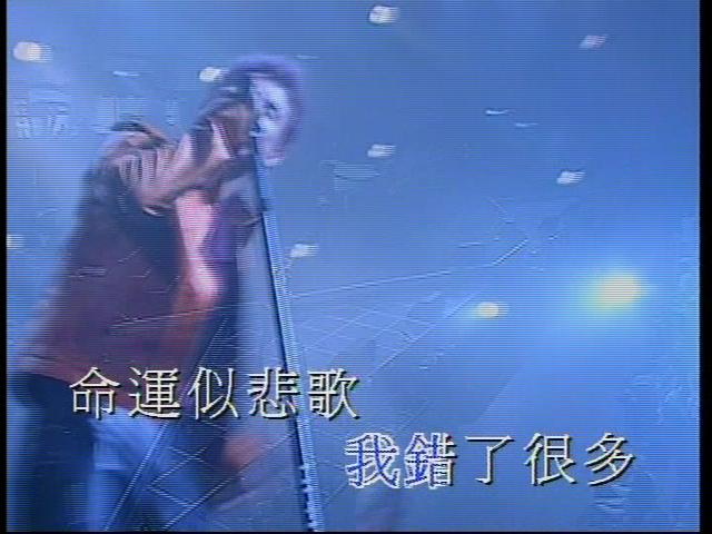 Ma Lu Ying Xiong