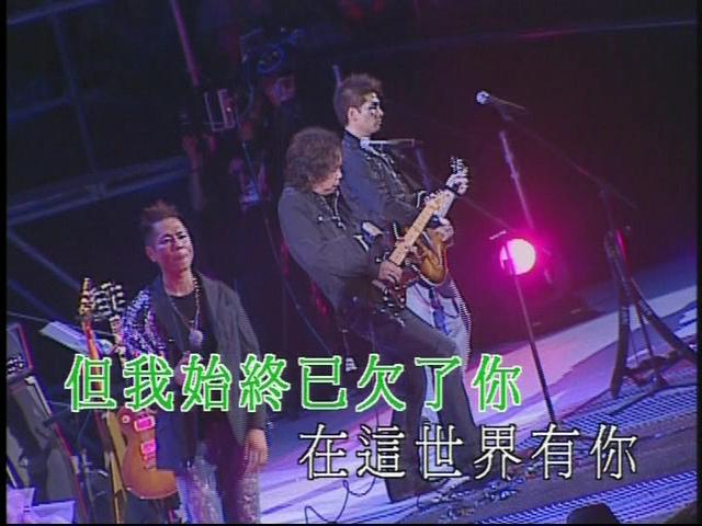 Yong Yuan Ai Ni