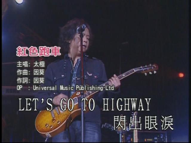 Medley: wo men di 80 nian dai