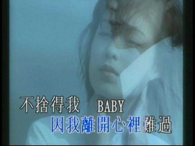 Qi Shi Wo Shen Shen Ai Zhao Ni