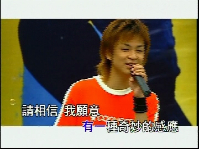 Gei Ni De Ge