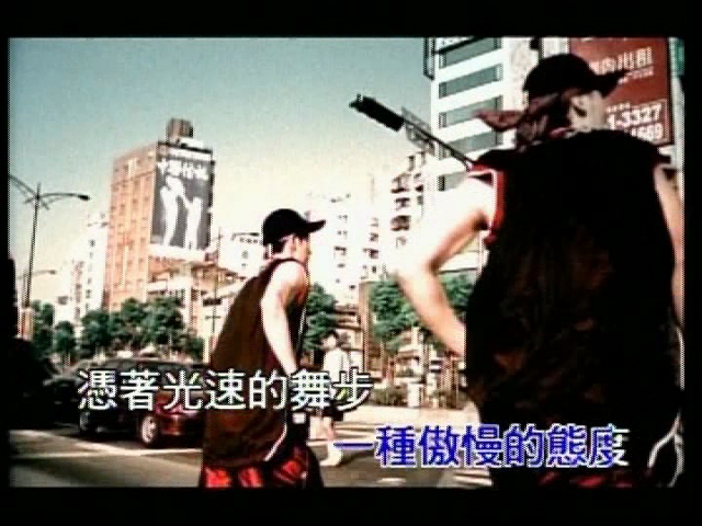 She Mo Tai Du