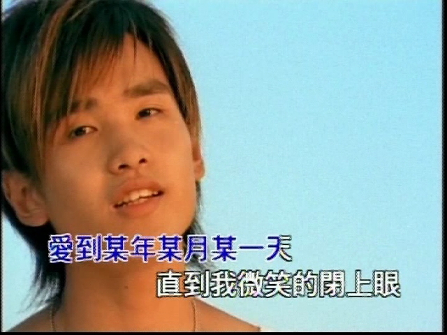 Mou Nian Mou Yue Mou Yi Tian