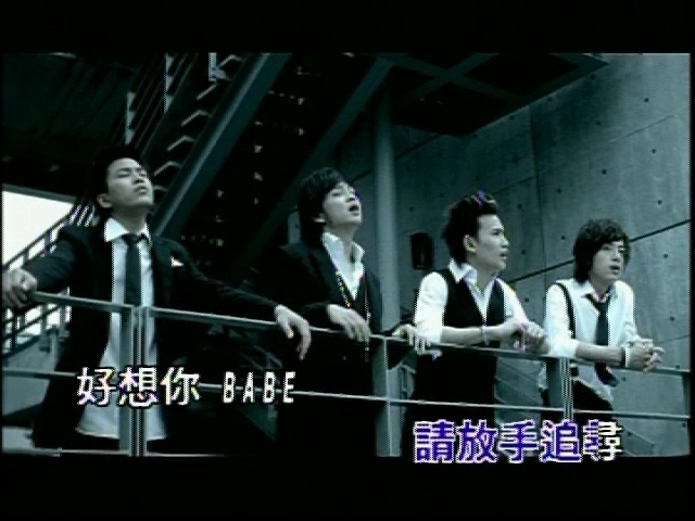 Wo Men