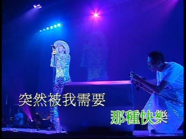 Zai Jian Er Ding Mu