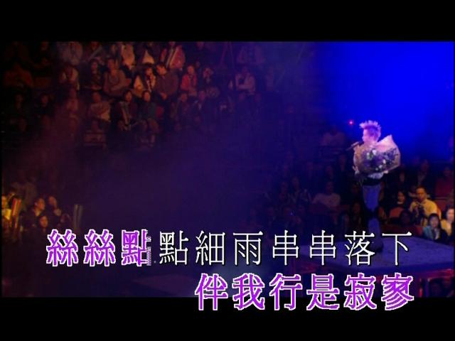 Da Hui Tang Yan Zou Ting