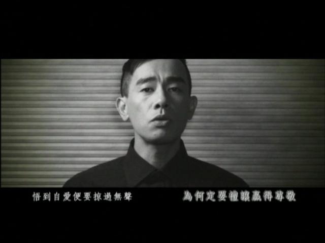 Xian Zou Wei Jing
