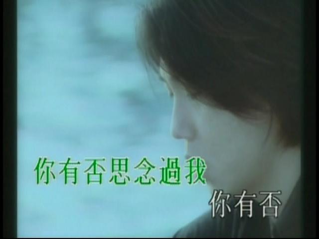 Qi Shi Wo Shen Shen Ai Zhao Ni